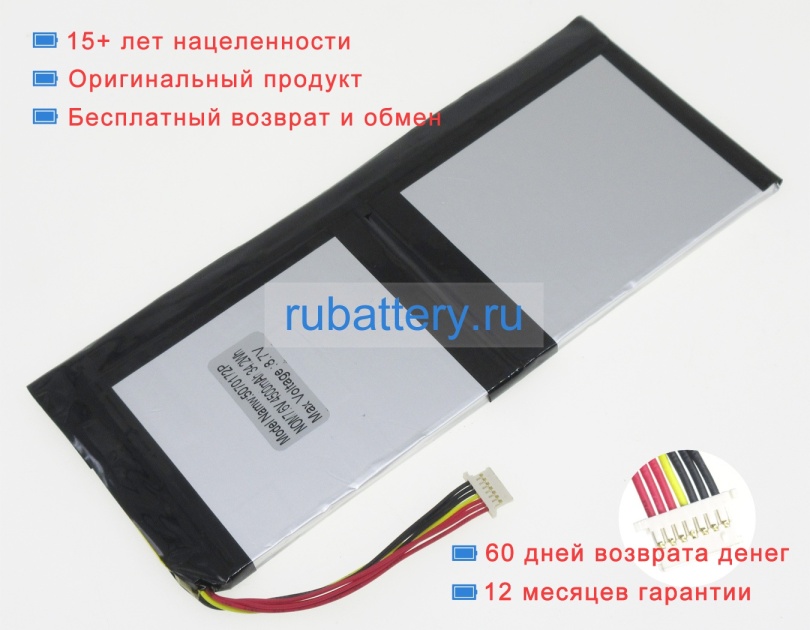 Аккумуляторы для ноутбуков yepo Yepo 737a6 15.6 7.6V 4500mAh - Кликните на картинке чтобы закрыть