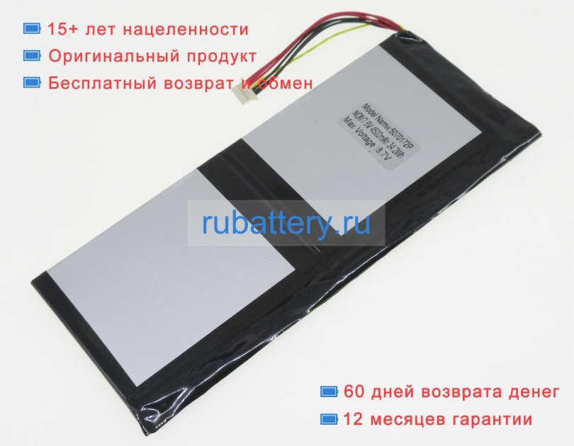 Yly 5070172 7.6V 4500mAh аккумуляторы - Кликните на картинке чтобы закрыть