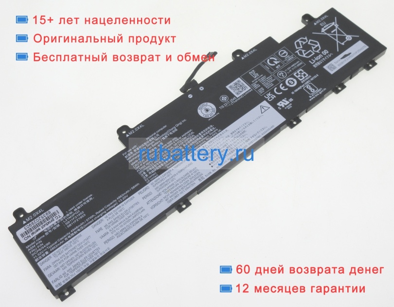 Lenovo Thinkpad l14 gen 3(amd)21c50026pe 11.52V 4862mAh аккумуляторы - Кликните на картинке чтобы закрыть