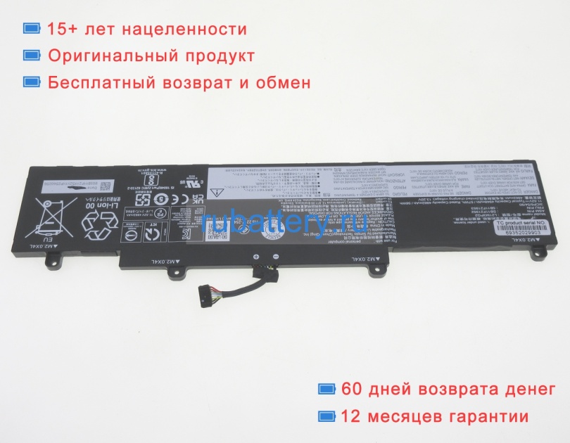 Lenovo L21d3pg2 11.52V 4862mAh аккумуляторы - Кликните на картинке чтобы закрыть