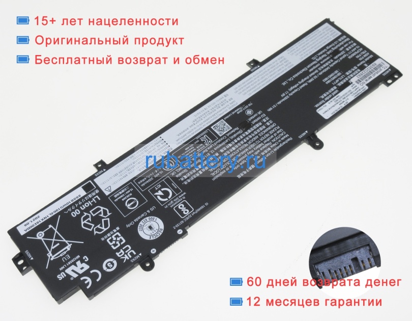 Lenovo 5b10w51867 15.48V 3295mAh аккумуляторы - Кликните на картинке чтобы закрыть