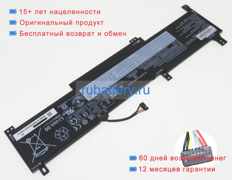 Lenovo L21c3pf0 11.25V 3635mAh аккумуляторы - Кликните на картинке чтобы закрыть