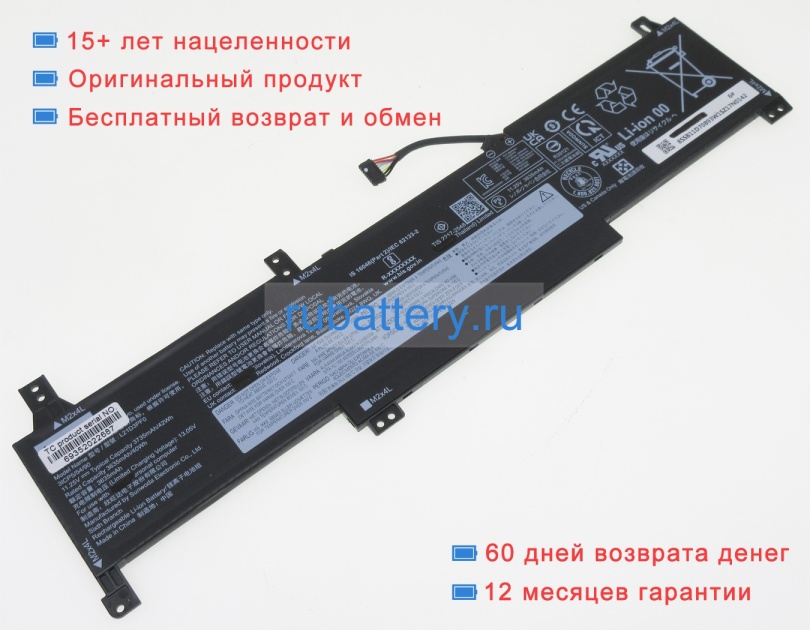 Lenovo 5b11d70895 11.25V 3635mAh аккумуляторы - Кликните на картинке чтобы закрыть