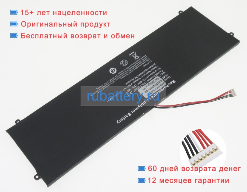 Аккумуляторы для ноутбуков jumper Fusion5 lapbook t90b pro 3.7V 10000mAh - Кликните на картинке чтобы закрыть