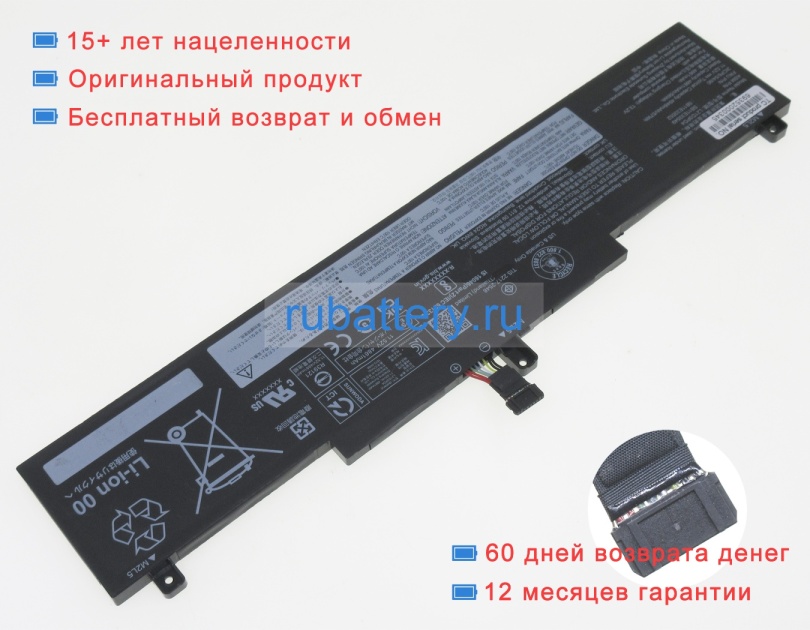 Lenovo L21c3pd4 11.52V 4948mAh аккумуляторы - Кликните на картинке чтобы закрыть