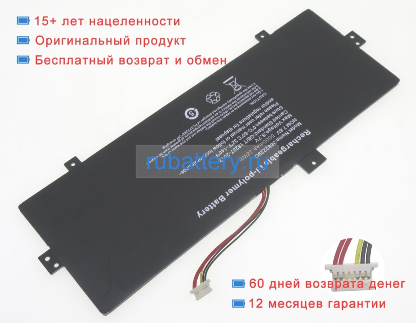 Rtdpart Qm116-3878107-2s 7.6V 5000mAh аккумуляторы - Кликните на картинке чтобы закрыть