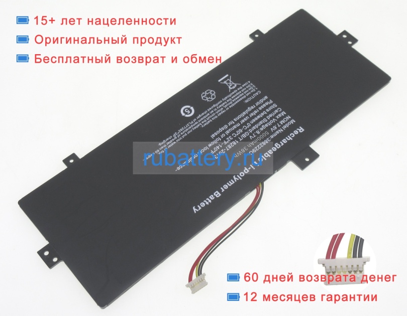 Qm116-3878107-2s 7.6V 5000mAh аккумуляторы - Кликните на картинке чтобы закрыть