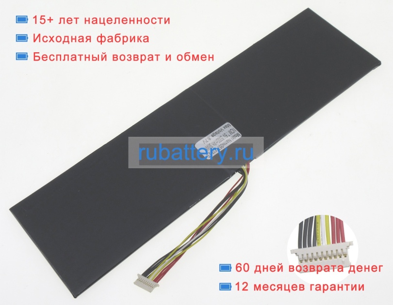 Avita Pt3571123-2s 7.7V 5000mAh аккумуляторы - Кликните на картинке чтобы закрыть