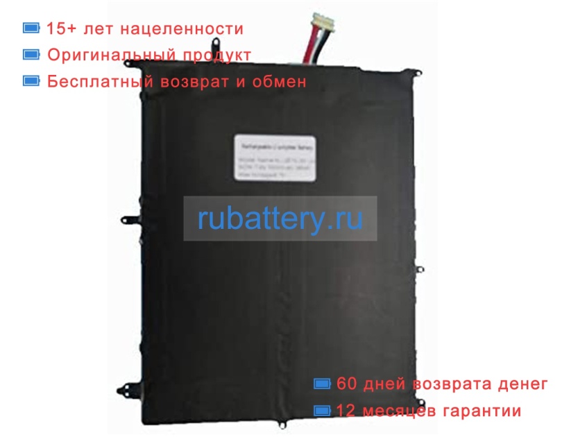 Аккумуляторы для ноутбуков haier S428 7.6V 5000mAh - Кликните на картинке чтобы закрыть