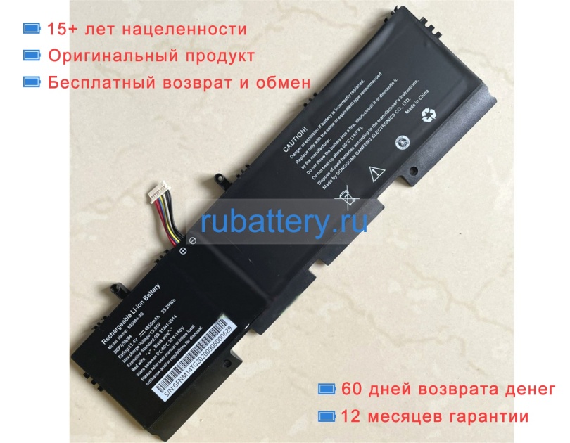Аккумуляторы для ноутбуков hasee Nx42s01 11.4V 4850mAh - Кликните на картинке чтобы закрыть