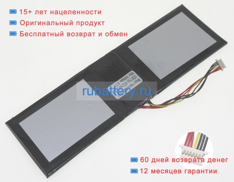 Rtdpart 4865208 7.6V 4500mAh аккумуляторы - Кликните на картинке чтобы закрыть