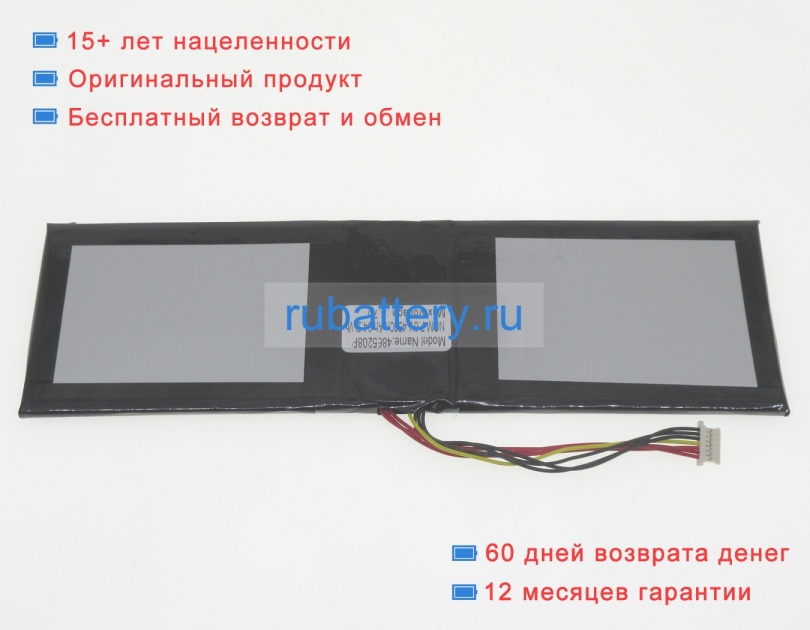 4865208 7.6V 4500mAh аккумуляторы - Кликните на картинке чтобы закрыть