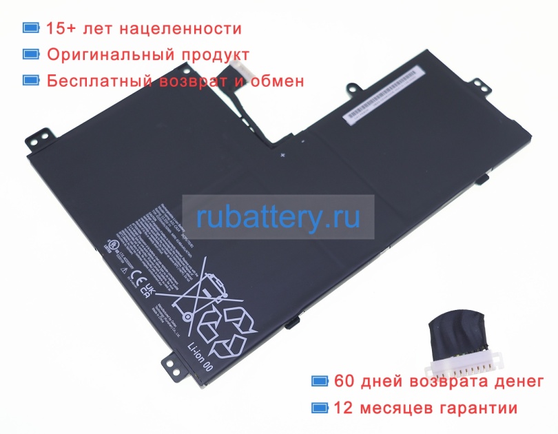 Medion A31-ca14 11.55V 4329mAh аккумуляторы - Кликните на картинке чтобы закрыть