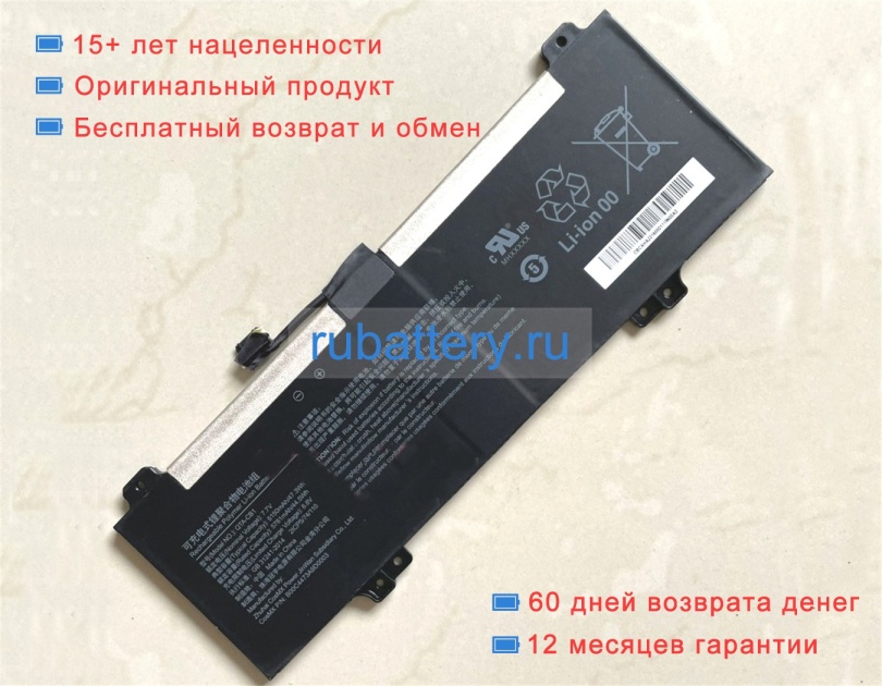 Other Qta-cb1 7.7V 6150mAh аккумуляторы - Кликните на картинке чтобы закрыть