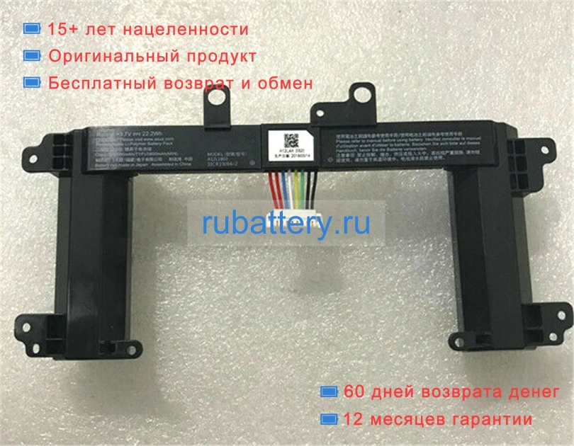 Asus Zs600kls 3.7V 6000mAh аккумуляторы - Кликните на картинке чтобы закрыть