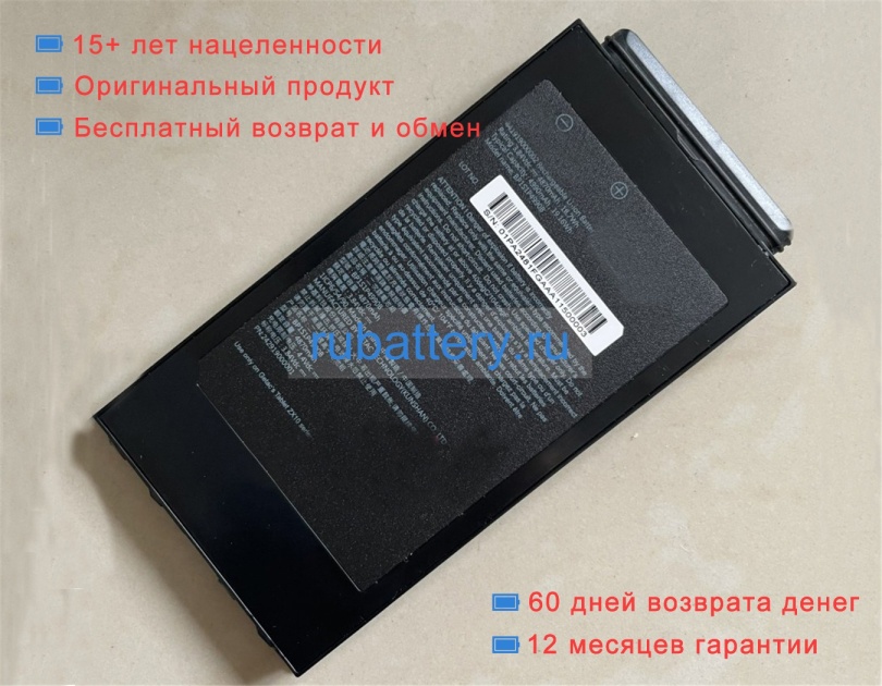 Getac 441919000002 3.84V 4870mAh аккумуляторы - Кликните на картинке чтобы закрыть