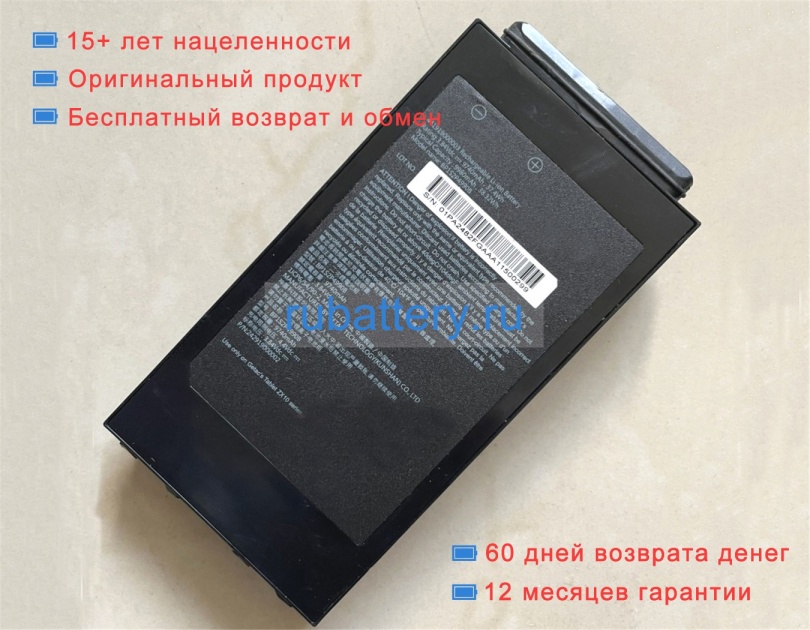 Getac 242919000002 3.84V 9740mAh аккумуляторы - Кликните на картинке чтобы закрыть