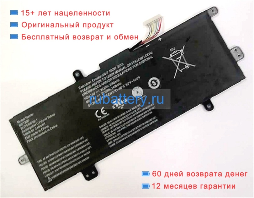 Other 18287-2013 7.4V 3540mAh аккумуляторы - Кликните на картинке чтобы закрыть