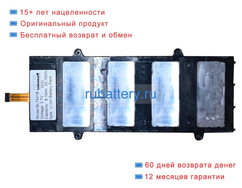 Other 9301000200 3.75V 8160mAh аккумуляторы - Кликните на картинке чтобы закрыть