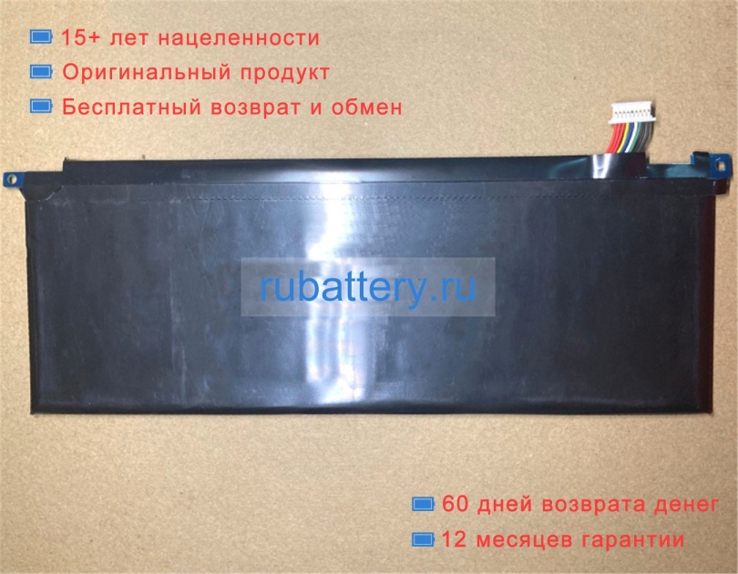 Other Mbn-nb097 7.6V 5000mAh аккумуляторы - Кликните на картинке чтобы закрыть