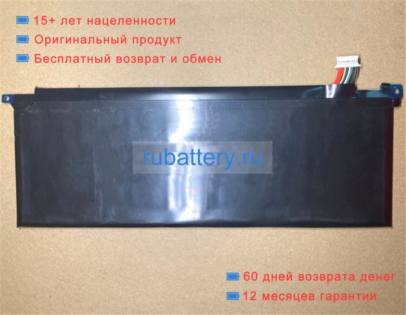 Other Mbn-nb097 0V 0mAh аккумуляторы - Кликните на картинке чтобы закрыть