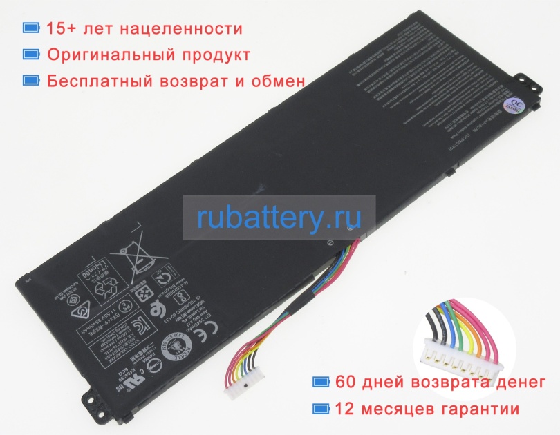 Аккумуляторы для ноутбуков acer Swift 3 sf313-52/g 11.55V 3634mAh - Кликните на картинке чтобы закрыть
