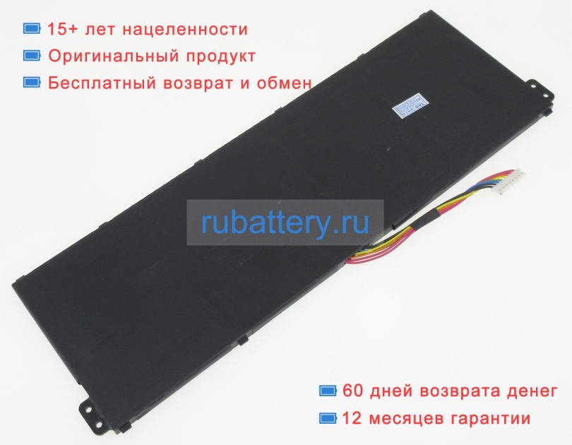 Аккумуляторы для ноутбуков acer Swift 5 sf514-54gt-5680 11.55V 3634mAh - Кликните на картинке чтобы закрыть