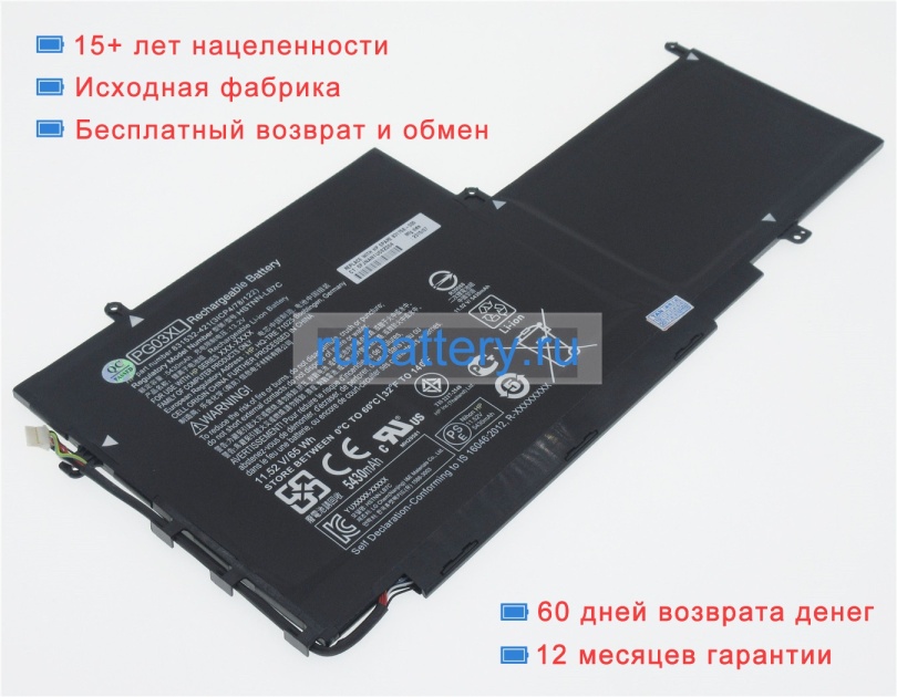 Аккумуляторы для ноутбуков hp Spectre x360 15-ap052nr 11.55V 5430mAh - Кликните на картинке чтобы закрыть