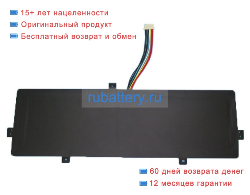 Аккумуляторы для ноутбуков packard bell Bell n14500 3.8V 8000mAh - Кликните на картинке чтобы закрыть