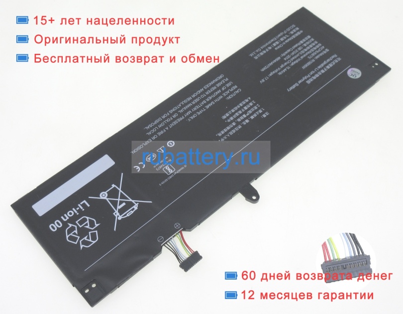 Xiaomi R15b06w 15.44V 4664mAh аккумуляторы - Кликните на картинке чтобы закрыть