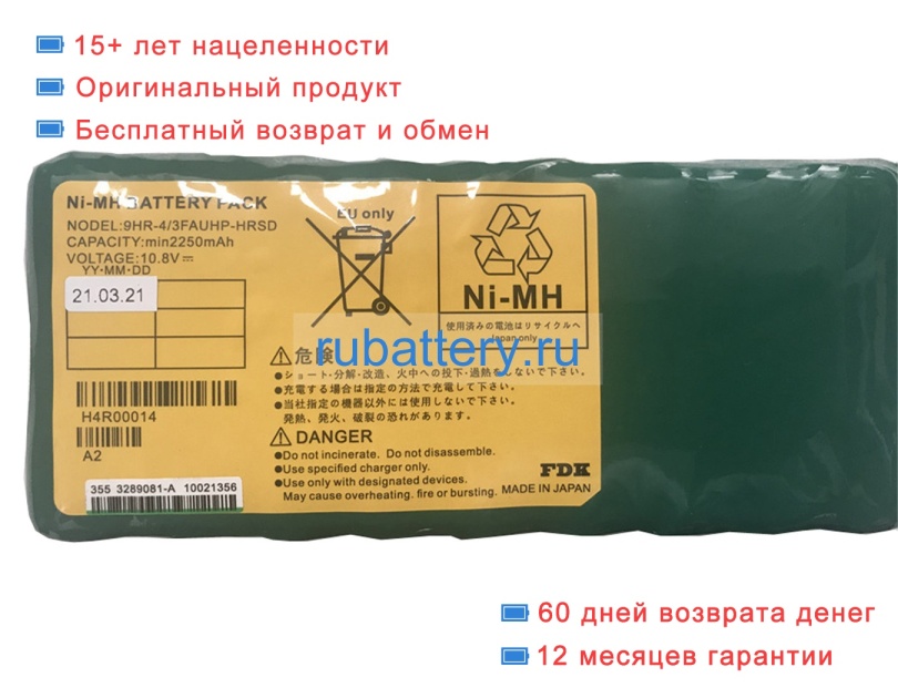 Hitachi 3289081-a 10.8V 2250mAh аккумуляторы - Кликните на картинке чтобы закрыть