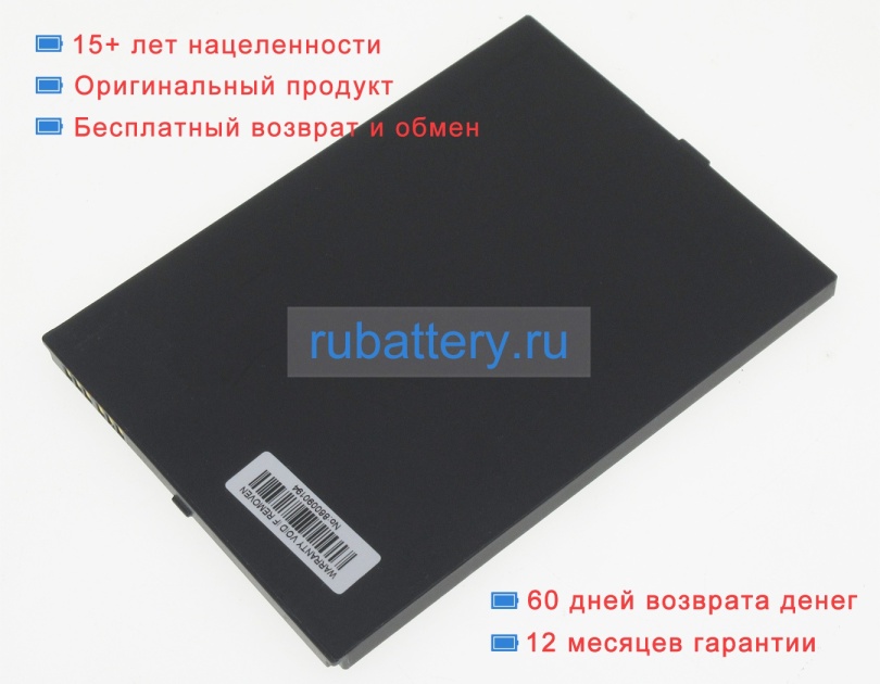 Аккумуляторы для ноутбуков handheld Algiz rt8 3.8V 8200mAh - Кликните на картинке чтобы закрыть