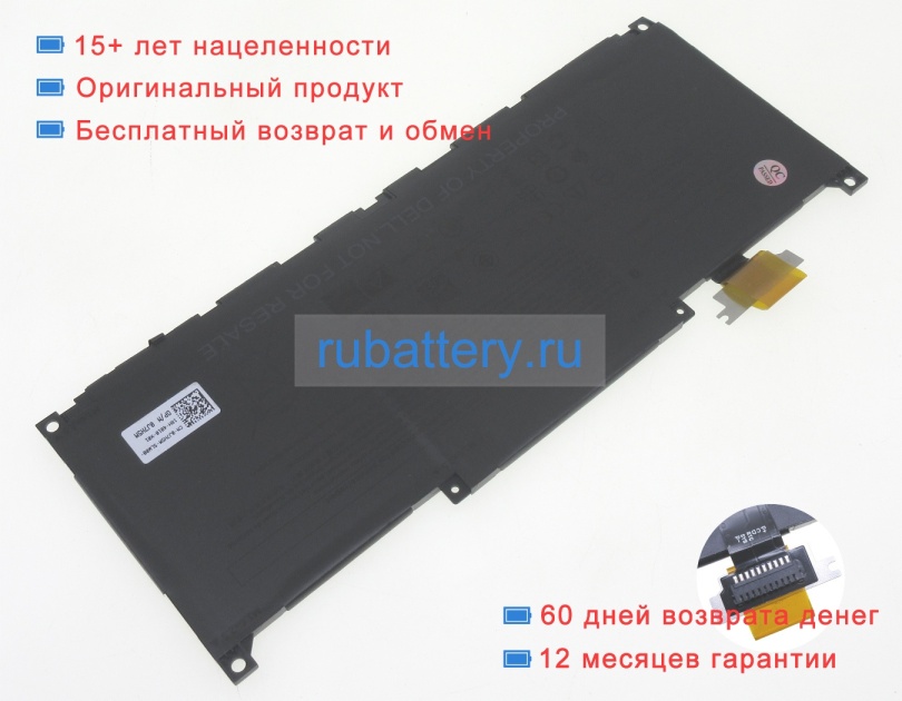 Аккумуляторы для ноутбуков dell Xps 13 plus 9320 4k 11.55V 4762mAh - Кликните на картинке чтобы закрыть
