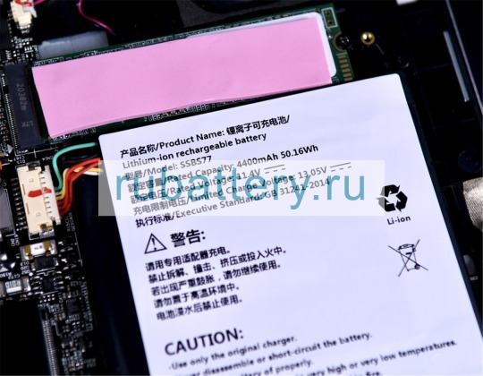 Аккумуляторы для ноутбуков mechrevo S3-02 11.4V 4400mAh - Кликните на картинке чтобы закрыть