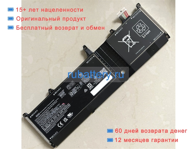 Аккумуляторы для ноутбуков hp Zbook studio 16 g9 4z8r5av 11.58V 7130mAh - Кликните на картинке чтобы закрыть