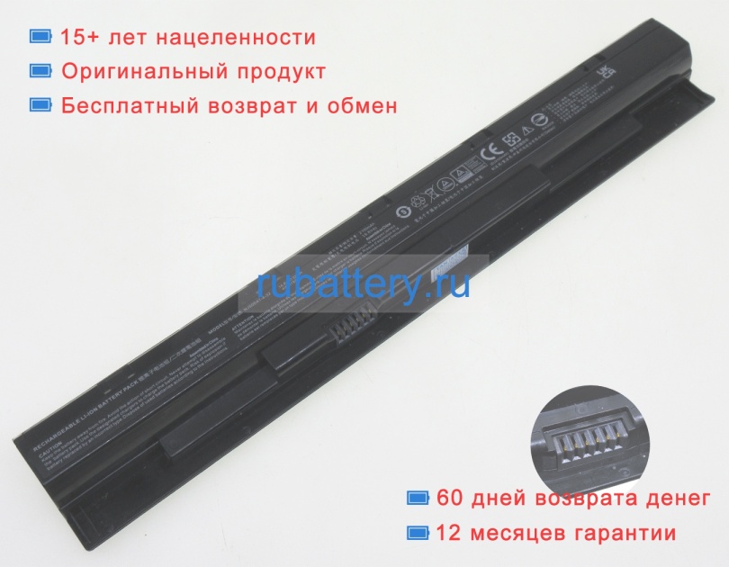 Clevo Nj50bat-4 14.4V 2200mAh аккумуляторы - Кликните на картинке чтобы закрыть