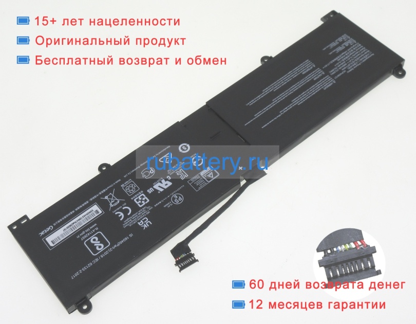 Аккумуляторы для ноутбуков msi Summit e14 evo a12m-027au 15.4V 4650mAh - Кликните на картинке чтобы закрыть