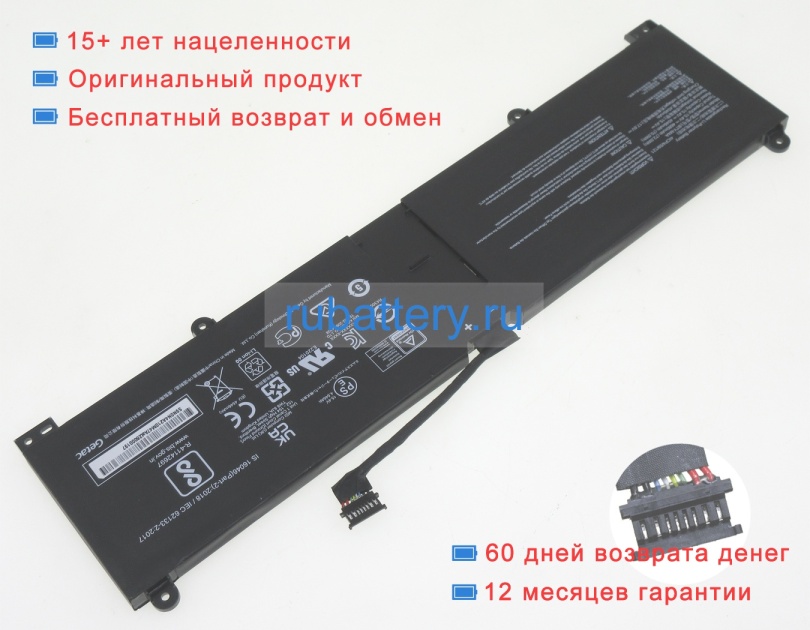 Msi Bty-m4a 15.4V 4650mAh аккумуляторы - Кликните на картинке чтобы закрыть