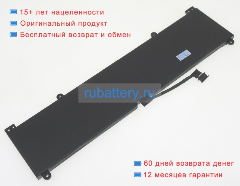 Msi Bty-m4a 15.4V 4650mAh аккумуляторы - Кликните на картинке чтобы закрыть