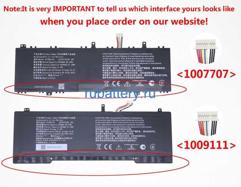 Аккумуляторы для ноутбуков other Inbook x3 plus xl31 11.55V 4330mAh - Кликните на картинке чтобы закрыть