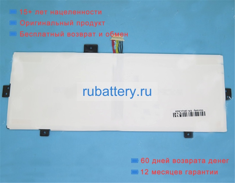 Rtdpart Sd4078b0pe 7.6V 5000mAh аккумуляторы - Кликните на картинке чтобы закрыть