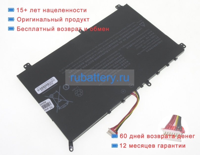 Other B15 15.2V 4550mAh аккумуляторы - Кликните на картинке чтобы закрыть