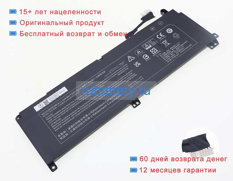 Аккумуляторы для ноутбуков thunderobot 911 plus g2 max 15.4V 3410mAh - Кликните на картинке чтобы закрыть