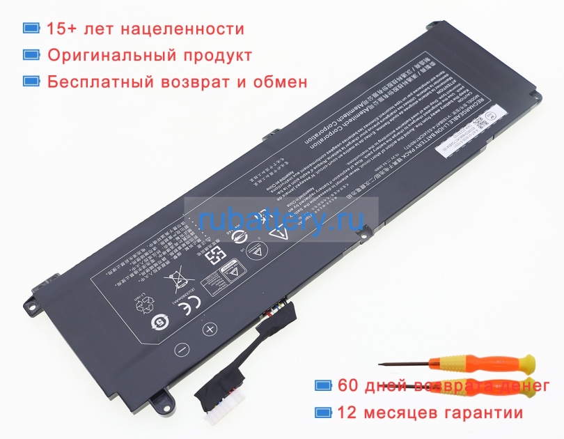 Hasee V150bat-4-53 15.4V 3410mAh аккумуляторы - Кликните на картинке чтобы закрыть