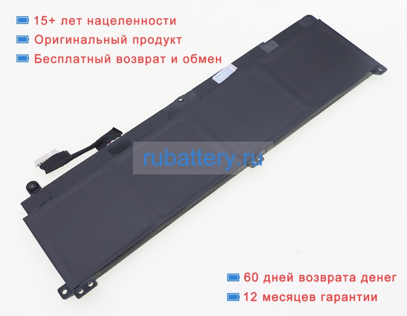 Hasee V150bat-4-53 15.4V 3410mAh аккумуляторы - Кликните на картинке чтобы закрыть