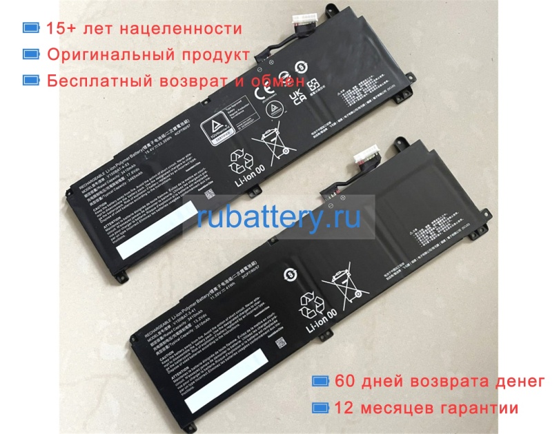 Hasee V150bat-3 11.55V 3410mAh аккумуляторы - Кликните на картинке чтобы закрыть