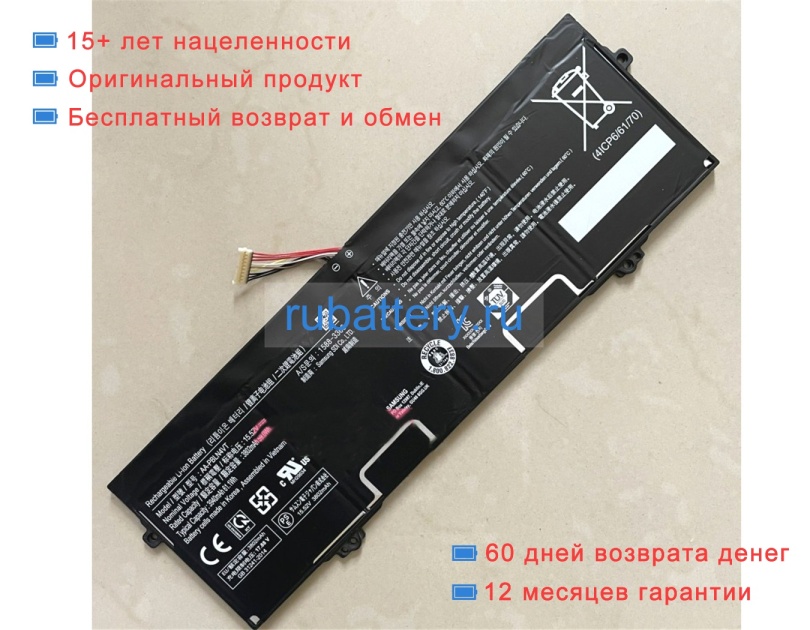 Аккумуляторы для ноутбуков samsung Np730qed-ks2br 15.52V 3802mAh - Кликните на картинке чтобы закрыть
