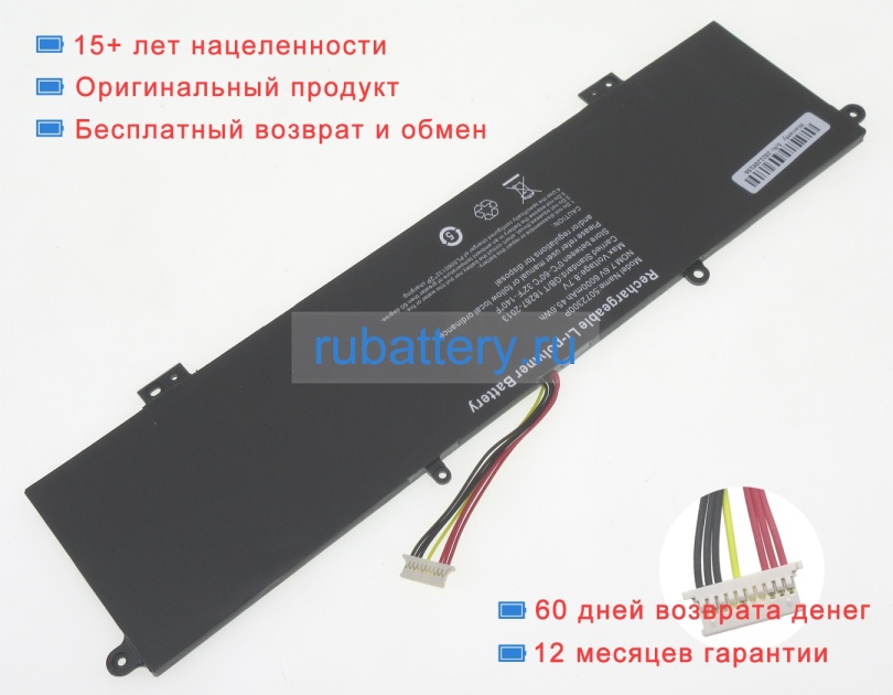 Аккумуляторы для ноутбуков onn 100002434 7.6V 6000mAh - Кликните на картинке чтобы закрыть