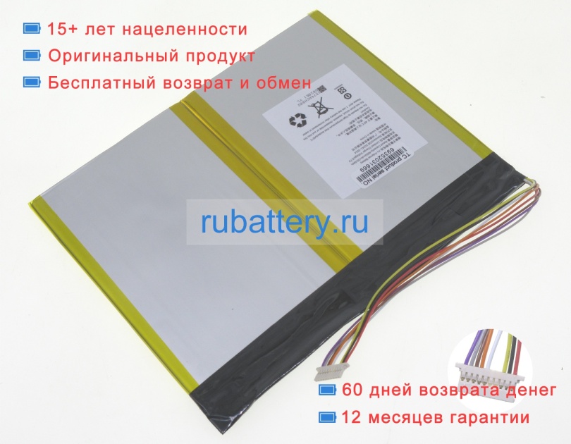 Yepo 369277-2s 7.6V 4000mAh аккумуляторы - Кликните на картинке чтобы закрыть