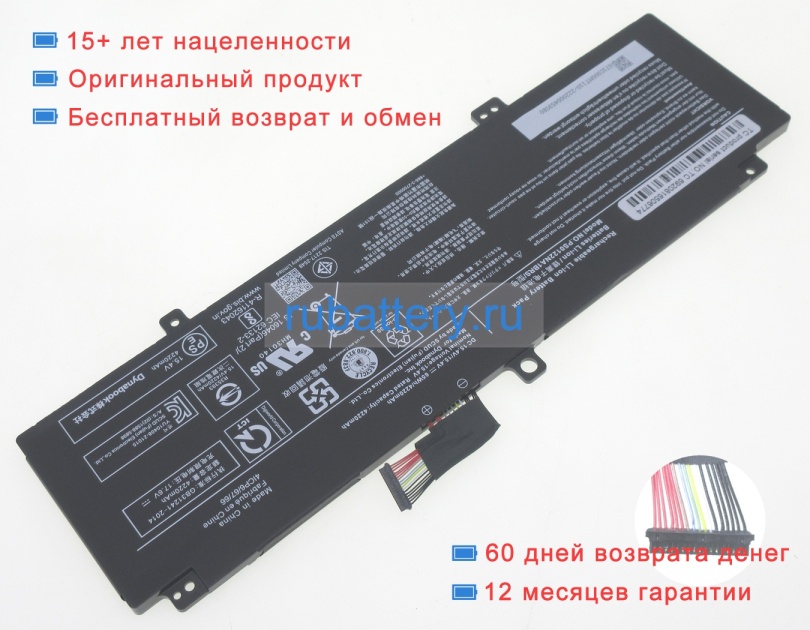 Аккумуляторы для ноутбуков dynabook Portege x40l-k-107 15.4V 4220mAh - Кликните на картинке чтобы закрыть